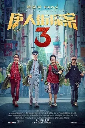 Comedy ตลก